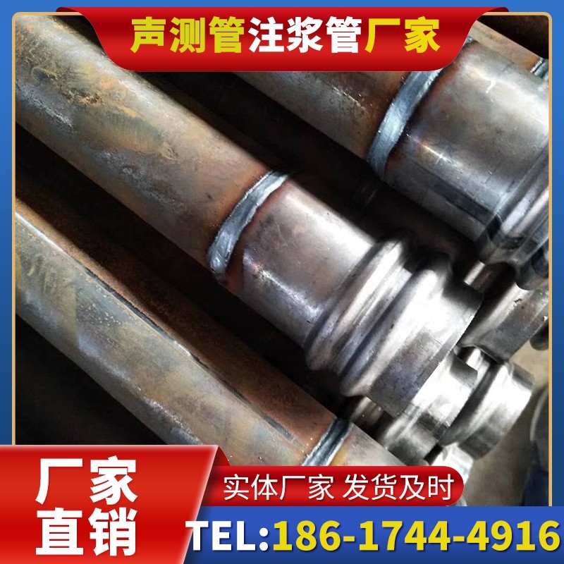 竹根滩镇注浆管厂家的长期合作机制实现互利共赢