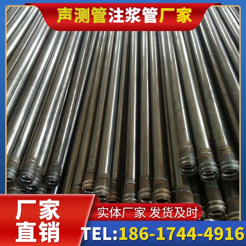 竹根滩镇桩底注浆管的连接方式与选择建议